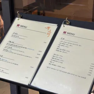 동호리 리뷰 사진