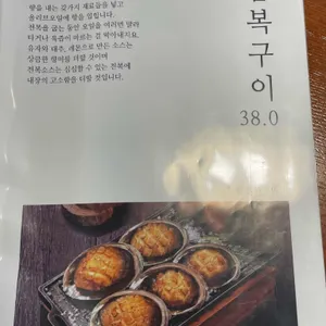탐복 리뷰 사진