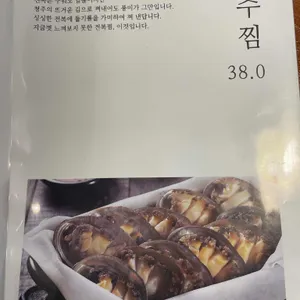 탐복 리뷰 사진