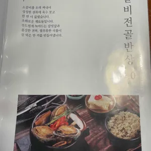 탐복 리뷰 사진