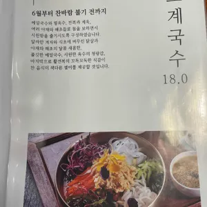 탐복 리뷰 사진