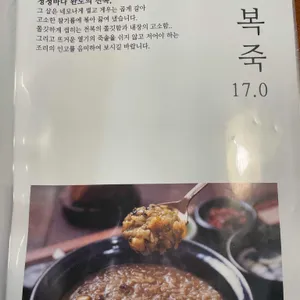 탐복 리뷰 사진