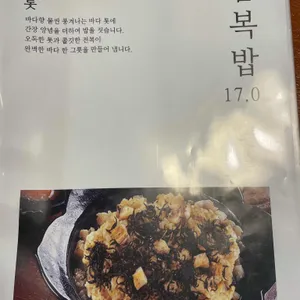 탐복 리뷰 사진