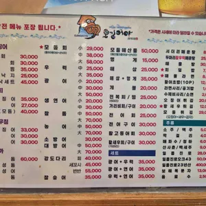 오징어야 리뷰 사진