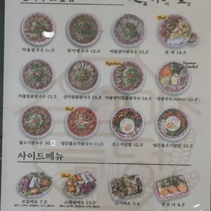 월미당 리뷰 사진