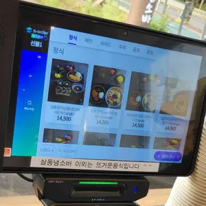 삼동소바 리뷰 사진