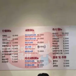현선이네 리뷰 사진