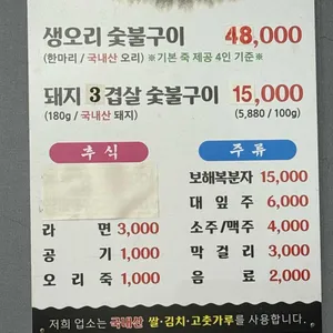 성산농원 리뷰 사진