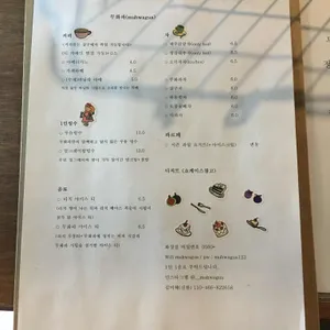 무화과 리뷰 사진
