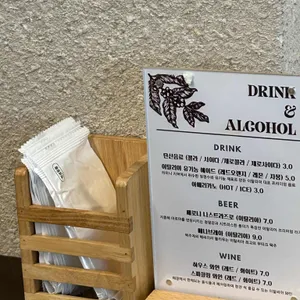 무오베레 리뷰 사진