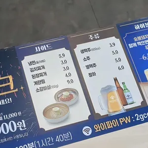 명륜진사갈비 리뷰 사진