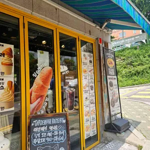 타르데마베이커리 우장산점 리뷰 사진