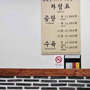 하동관 리뷰 사진