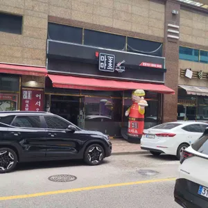 마초마초짬뽕 리뷰 사진
