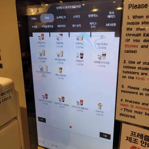 탐앤탐스 리뷰 사진