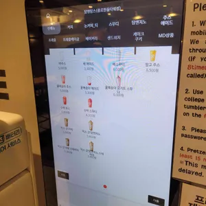 탐앤탐스 리뷰 사진