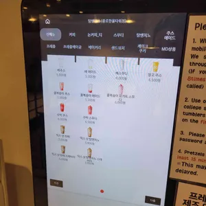 탐앤탐스 리뷰 사진