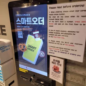 탐앤탐스 리뷰 사진
