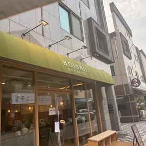 호이시 리뷰 사진