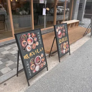호이시 리뷰 사진