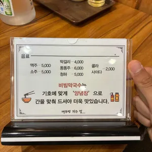 대관령가는길 리뷰 사진