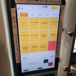 기생 리뷰 사진