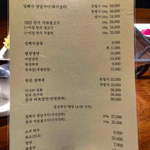 서경도락 리뷰 사진