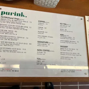 퓨링크 리뷰 사진