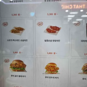 파파이스 리뷰 사진