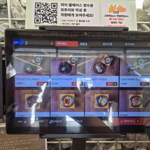 한다솥 리뷰 사진