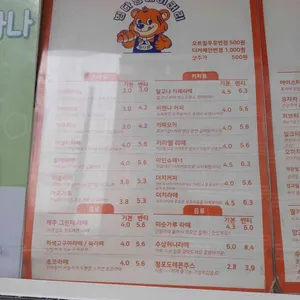 범다방베이커리 리뷰 사진