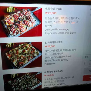디트로이트 피지스 리뷰 사진