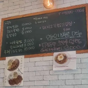 바우네국수 리뷰 사진