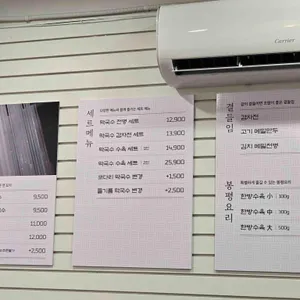 봉평면옥 리뷰 사진