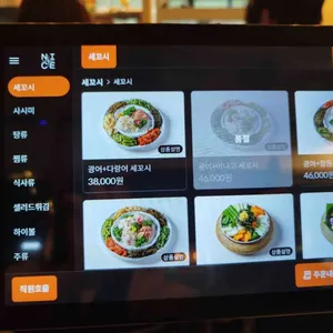 세코기블루스 리뷰 사진