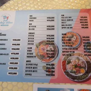 세코기블루스 리뷰 사진