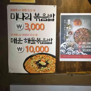 어쭈 리뷰 사진
