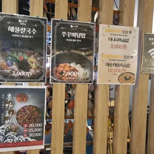어쭈 리뷰 사진