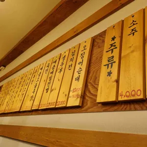 콩두 리뷰 사진