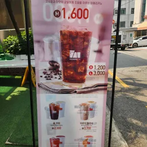 매머드익스프레스 리뷰 사진
