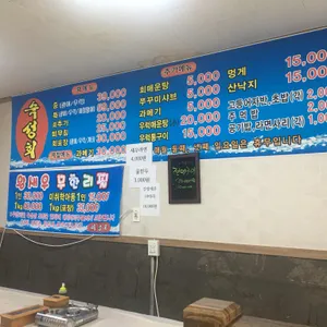 비금도 리뷰 사진