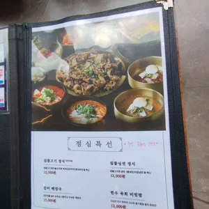 짚불태백 리뷰 사진