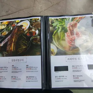 짚불태백 리뷰 사진