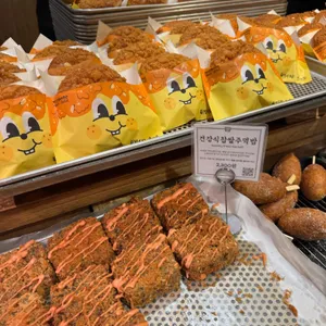 성심당 사진