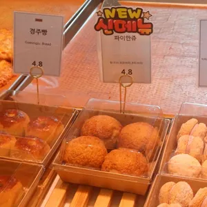 우즈베이커리 리뷰 사진