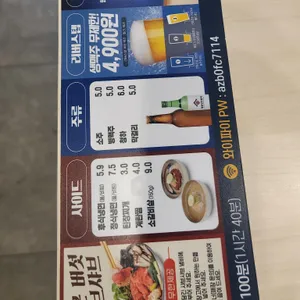 명륜진사갈비 리뷰 사진