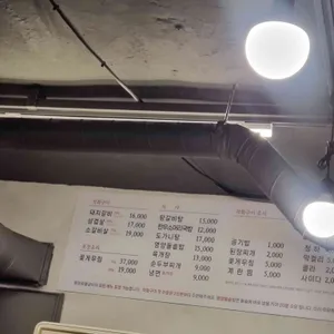 동원숯불갈비 리뷰 사진