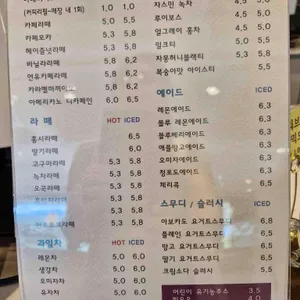 진천빵명장 리뷰 사진