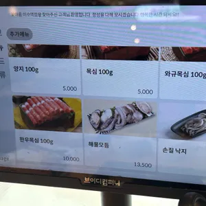 꽃마름 리뷰 사진