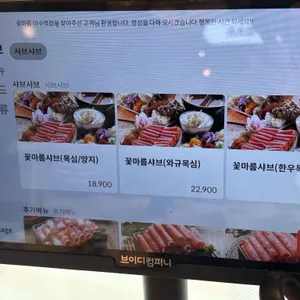 꽃마름 리뷰 사진